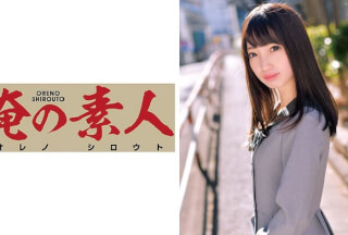 230ORETD-481 Kotone