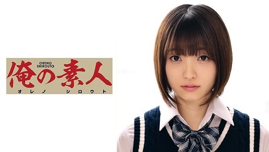 230ORETD-835 あおいちゃん