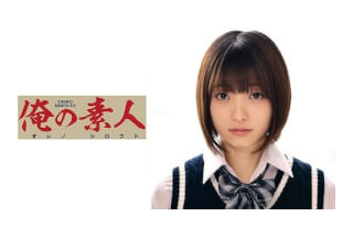 230ORETD-835 Aoi-chan