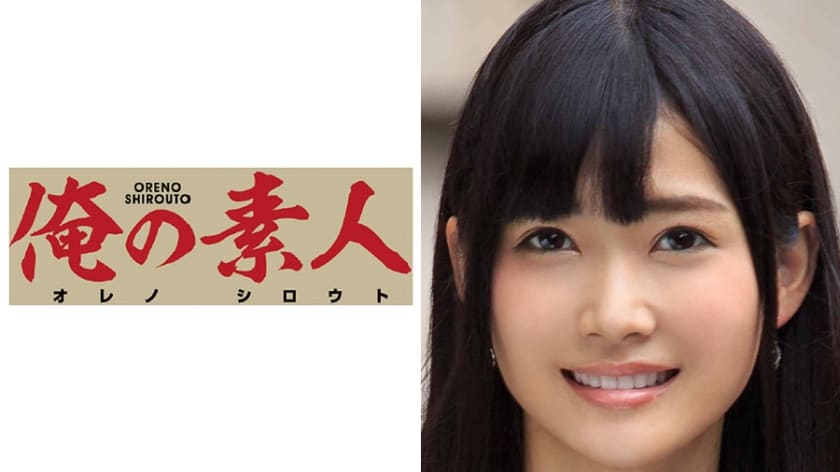 230OREX-032 Suzu