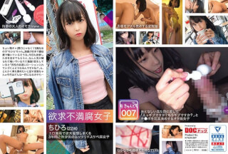 KYUN-007 [Distribution only] # Kyun 007 / Chihiro / 22 years old / Bookstore clerk
