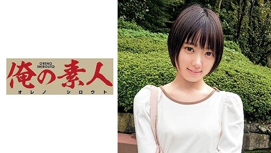 230OREC-674 Suzu