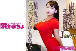 432YKMC-047 Ami