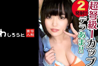 383REIW-026 Yukino