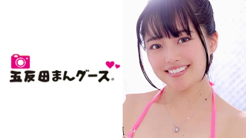 490FAN-084 Chihiro