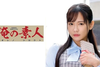 230ORETD-838 HIROSE