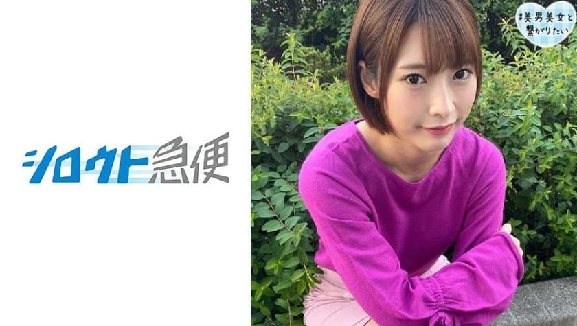 380SQB-086 みく