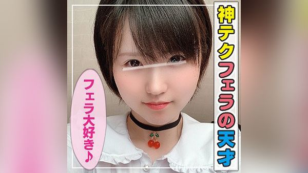 465ANT-008 つぐみん