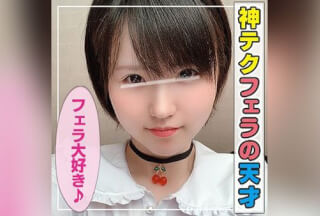 465ANT-008 Tsugumin