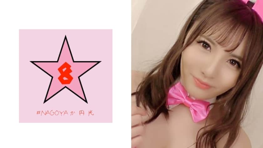 493PKPD-080 【無臭】女子K生を巨根で鬼イカせ！痙攣絶頂地獄