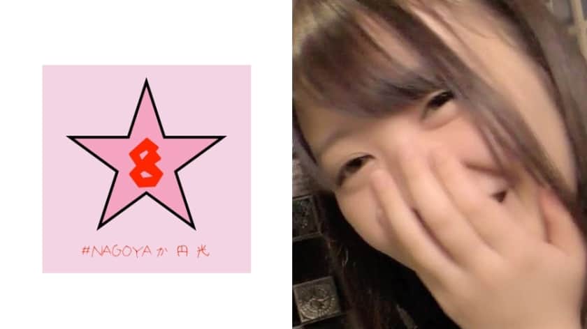 493PKPD-081 【流出】淫乱OL個人撮影！入籍前に最後の中出し