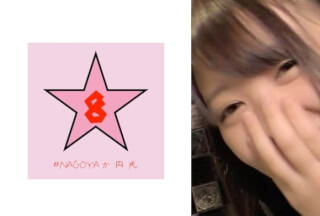 493PKPD-081 【流出】淫乱OL個人撮影！入籍前に最後の中出し