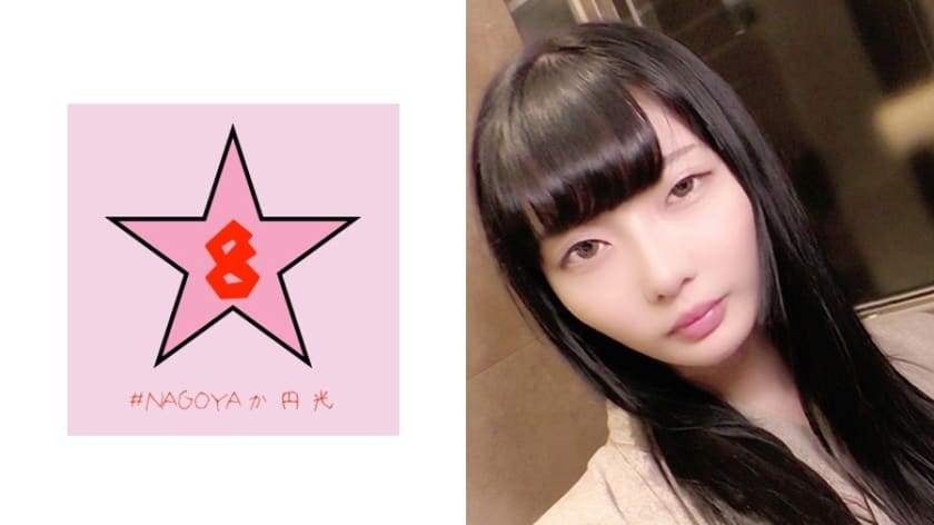 493PKPD-089 【流出】クール美人を巨根で蹂躙！彼氏に内緒で1泊2日中出しNTR旅行