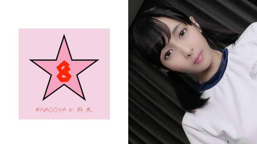 493PKPD-090 【流出】ブルマロリ巨乳と種付け交尾 巨根で連続痙攣イキ地獄