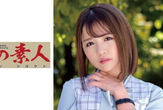 230ORETD-839 NAGASE