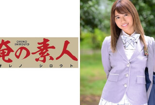 230OREX-039 Aisha