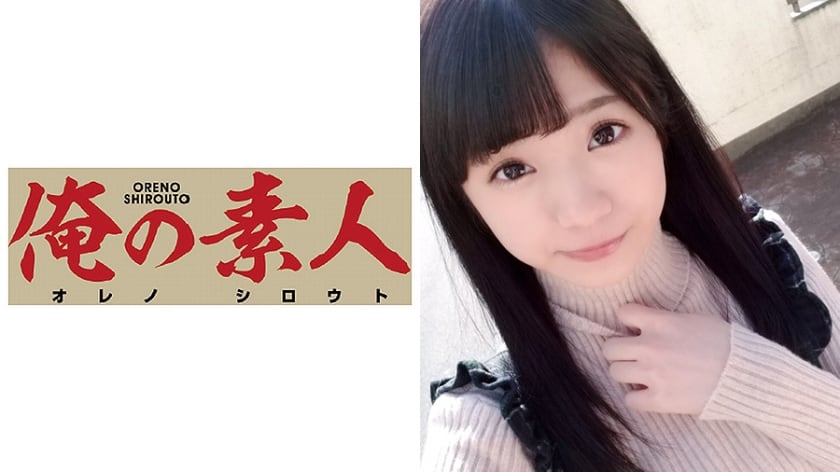 230OREX-052 るる