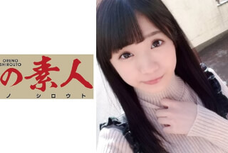 230OREX-052 Ruru