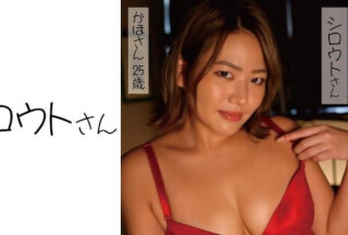 453SSAN-016 Kahosan
