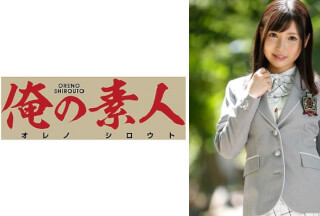 230OREX-037 Kanako