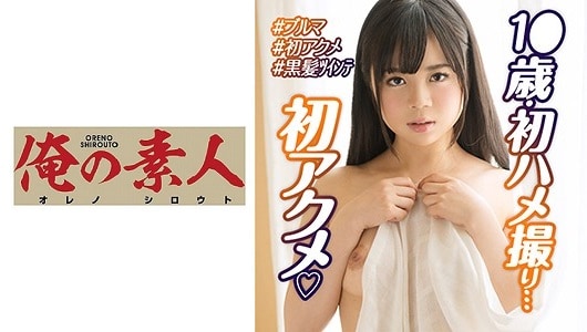 230OREX-239 なな