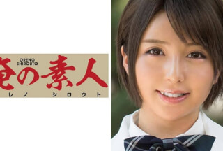 230OREX-028 ゆず
