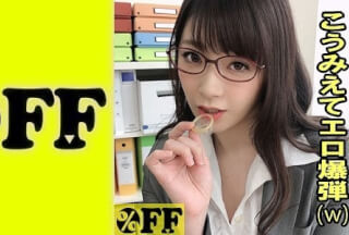 330PER-363 あいな
