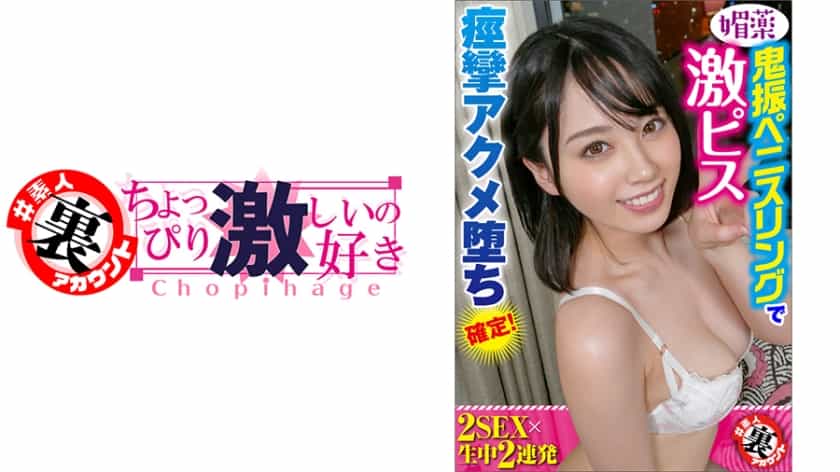 415LAS-035 わんにゃん