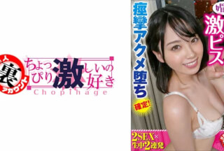 415LAS-035 Wannyan