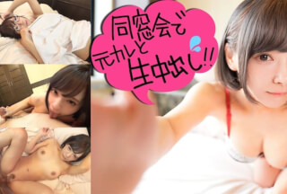 422ION-0060 同窓会であった元彼に彼女を寝取られた