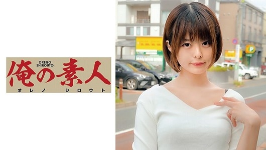 230OREC-683 Runa