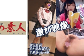 230OREX-242 あゆり
