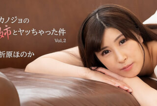 HEYZO 2453 Cheating With My GF’s Sister Vol.2 – Honoka Orihara