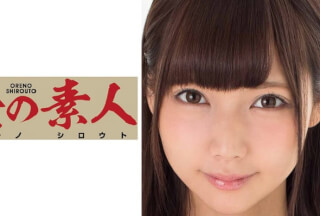 230OREX-027 Miu