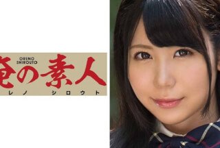 230OREX-031 なつ