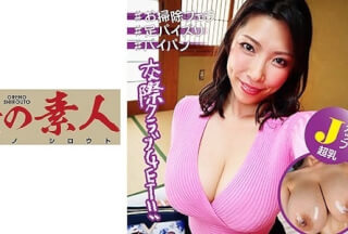230OREX-244 美紀さん