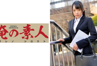 230ORETD-516 Yamada-san (kana)