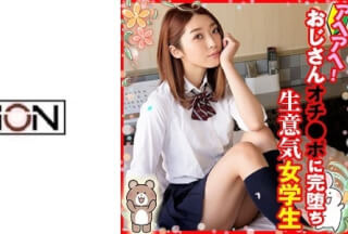 478L**i-033 Hikaru