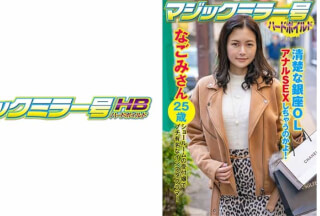 416SVMM-045 なごみ