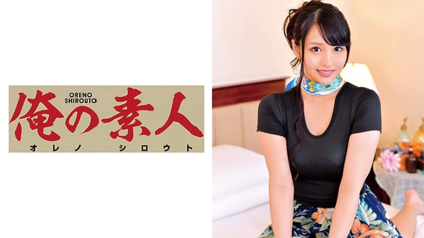 230ORETD-567 HANA