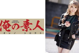 230OREX-065 ひな