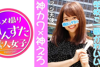 413INST-003 J ☆ 3rd grade Tae-chan (18) I love my boyfriend ♡ But my cock has NTR sex with my favorite metamorphosis girl! Even though it is a petal vine petalori body shape, the contents are lewd and super horny ♪ Shaved Moriman Crushing and convulsions acme!