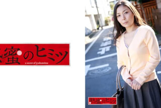 188HINT-0439 Kaede