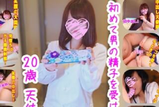 FC2PPV 1057905 [Original first shot] 2 consecutive vaginal cum shots on the baby-faced angel JD20
