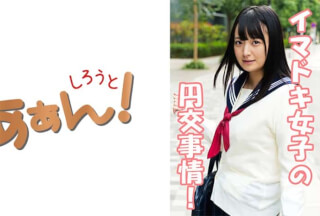 469G-635 Imadoki girls’ circle exchange (daddy activity) circumstances! Tin
