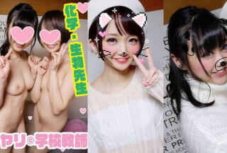 FC2PPV 1058374 【4P乱交・個人撮影】理科あやみ先生２５才　中●教師とハメ撮り成功☆学校でモテモテアイドル淫乱先生！生物学的に優秀なイケメンチンポを是非とも入れてみたい！喜んでハメられ同時イキ中出し！