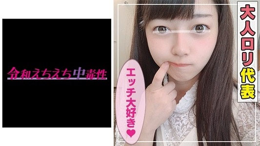 465ANT-011 みーちゃん
