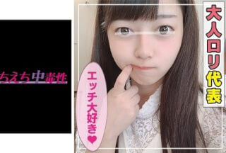 465ANT-011 Mi-chan