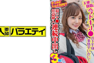 444KING-028 Nono