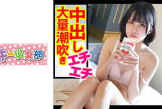 478L**i-025 Shortcut Bishoujo Support ● Dating! !! Massive Squirting Creampie Echi Echi